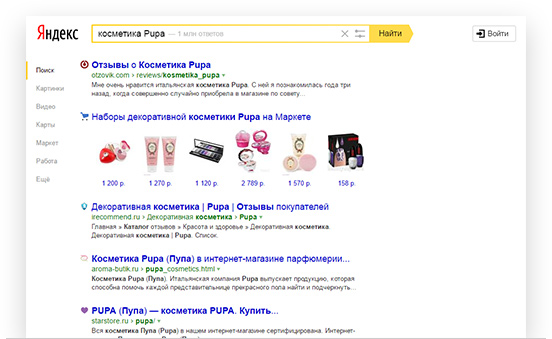 Яндекс Маркет Интернет Магазин Парфюмерии