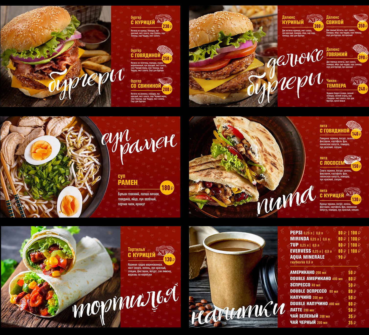 Старые баннеры клиента